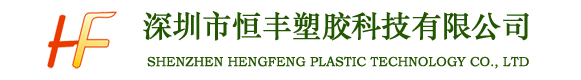 -www.hengfengsz.cn